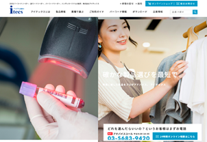 電子機器商社｜商品案内サイト